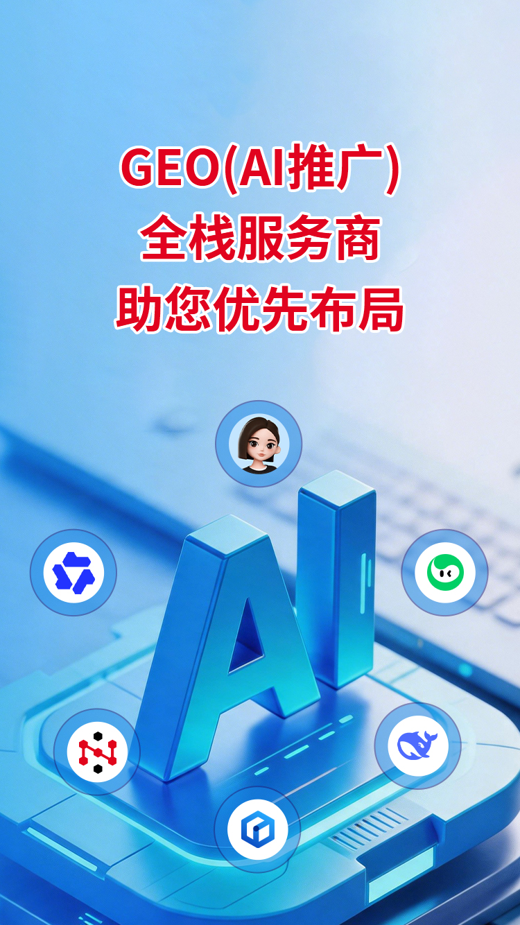 整站优化地址