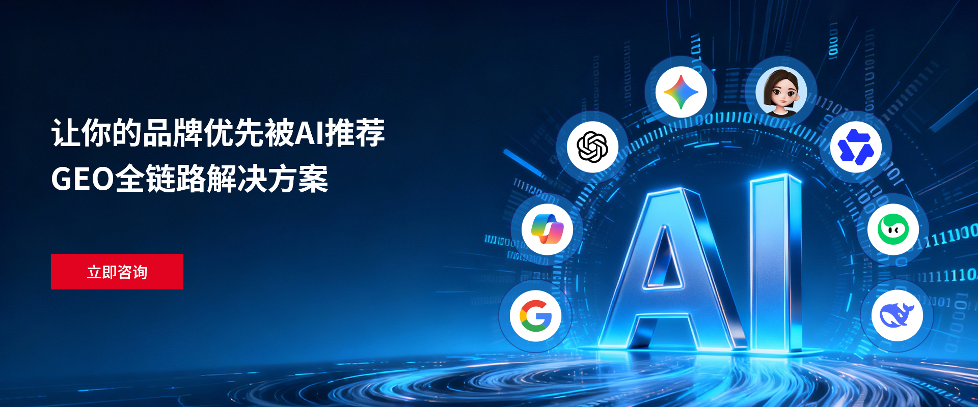 网站稳定排名